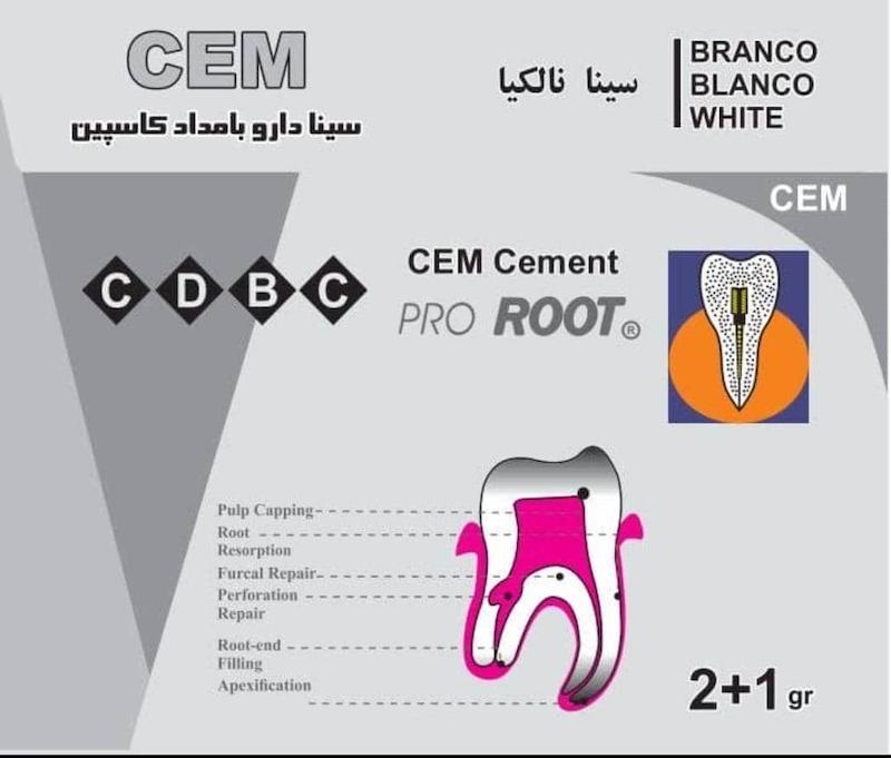سم سمنت سینا  CEM Cement 