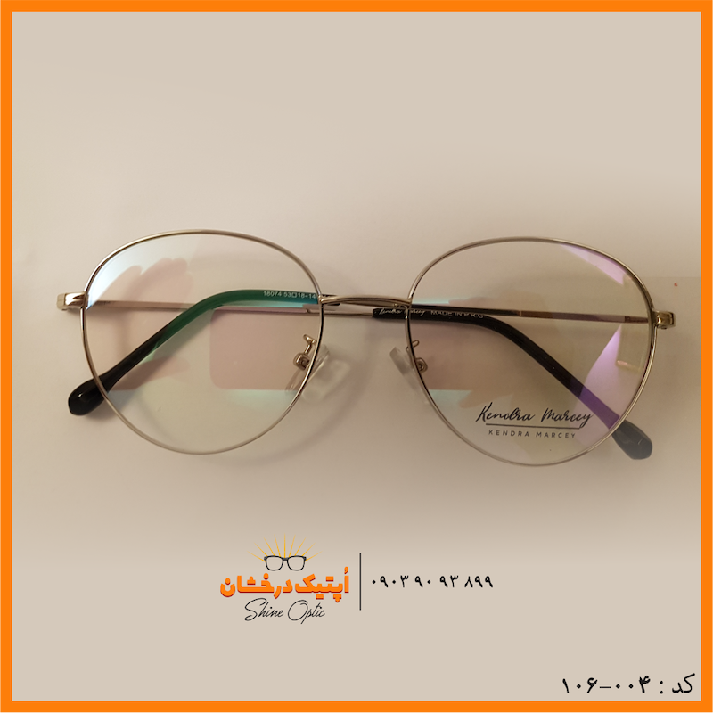 فریم طبی کندرا مارسی