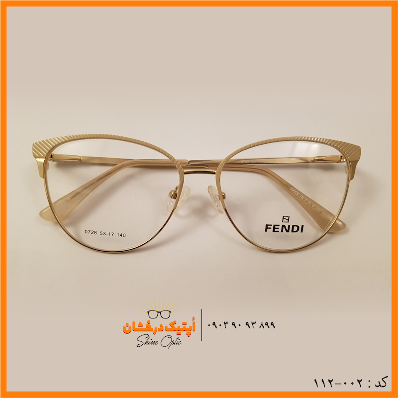 فریم طبی فندی Fendi 