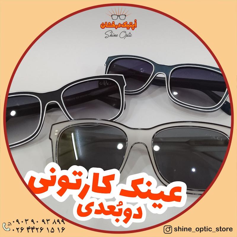 عینک آفتابی دیورDior