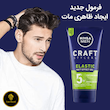 نیوا ژل مو مردونه شماره5