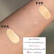 پیرکاردین بی بی کرم