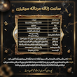 ست ساعت مچی سیتیزن وی ای پی با کیفیت کوکو طلایی صفحه سیلور  (سفید) بند رولکسی ضد حساسیت | ساعتمچی  زنانه مردانه  citizen vip طرح کوکو 501-اف ویژه درامی بدون تکرار -525