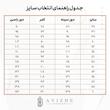 شومیز کد 4056