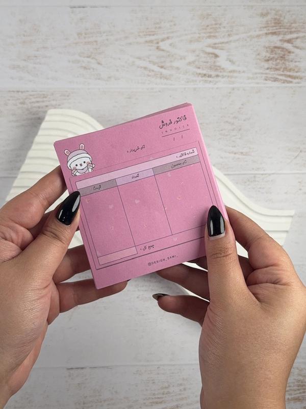 فاکتور صورتی«پک ۵۰ عددی»