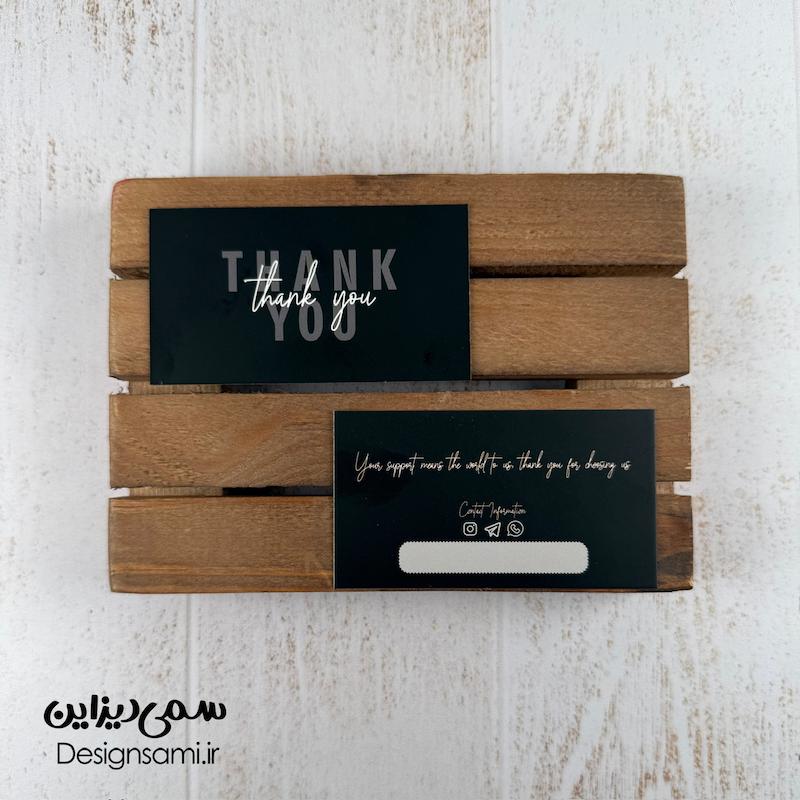 کارت مشکی «پک ۵۰ عددی»