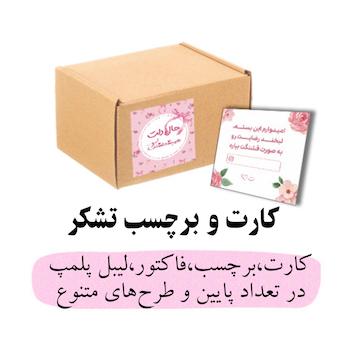 لوازم بسته بندی