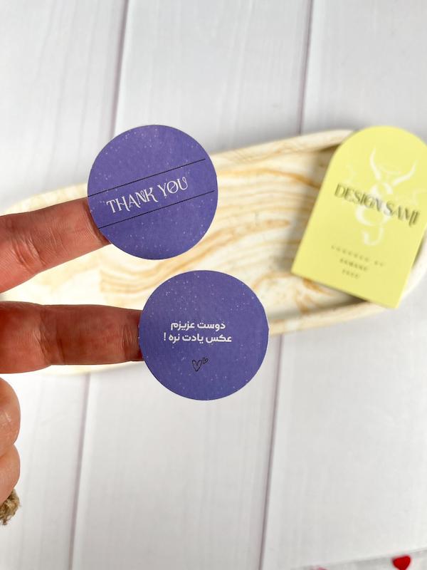 برچسب بنفش۶۳💜۵۰ عددی