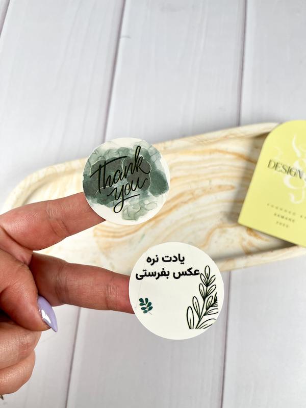 برچسب سبز کد ۷۵💚۲۰عددی