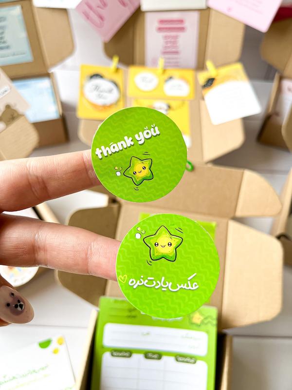 پک بسته بندی ستاره