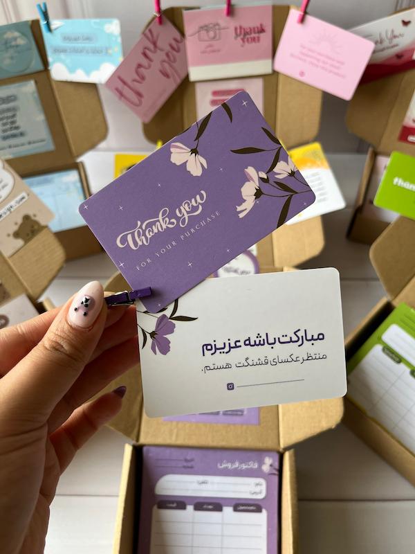 پک بسته بندی یاسی