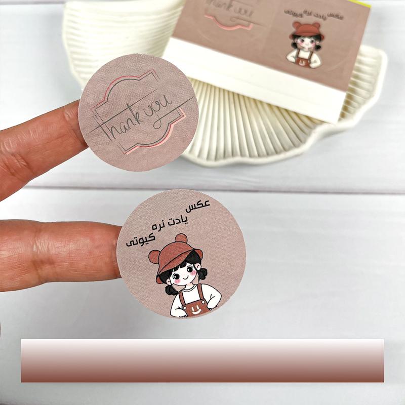 برچسب گرد کرمی «پک ۵۰ عددی»کد ۳۹