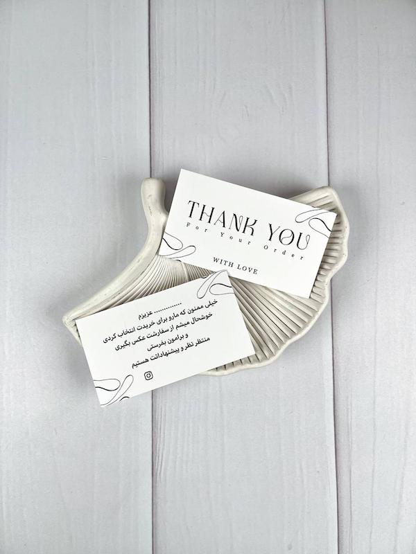 کارت تشکر سفید پک ۵۰ عددی «کد۴»