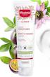 کرم رفع ترک بارداری و استرچ مارک ماستلا (Mustela Stretch Marks Cream) حجم 150 میل