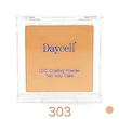 پنکک دایسل ( daycell )