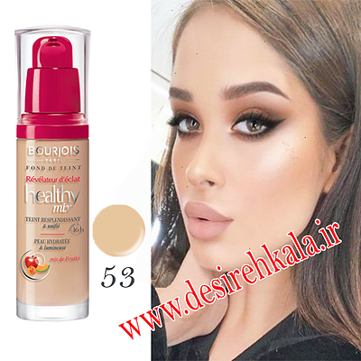 کرم پودر BOURJOIS