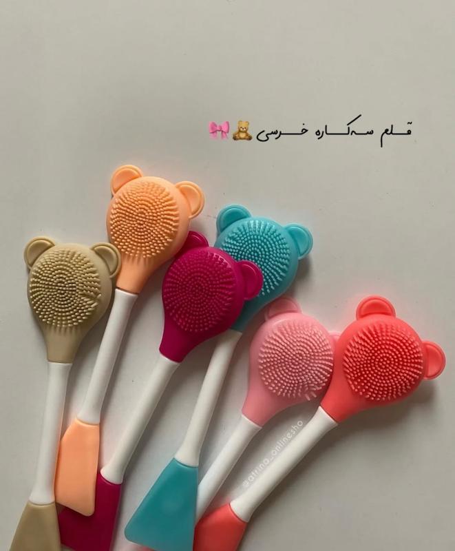 براش ماسک دوطرفه