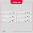 تابه ام جی اس سایز 28 رژیمی گرد طرح ایتالیا B