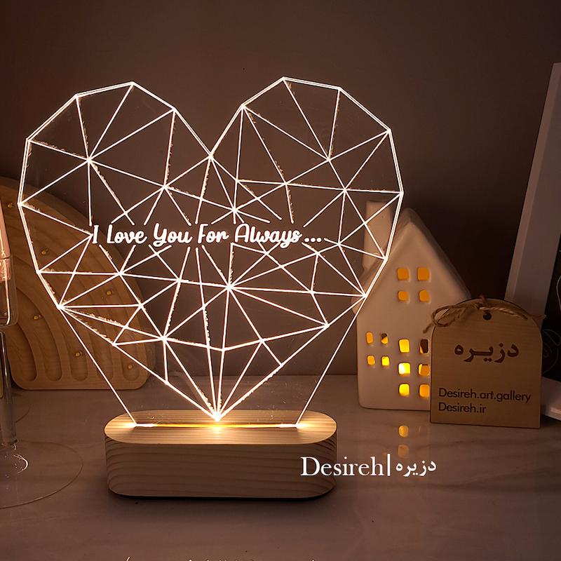 چراغ خواب طرح قلب با متن برای همیشه دوستت دارم..