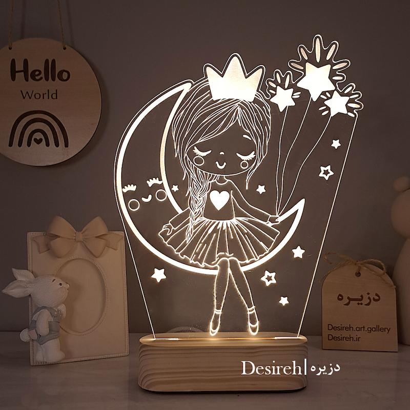 چراغ خواب طرح دختر و ماه
