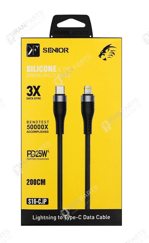 کابل تایپ سی به لایتنینگ KF SENIOR