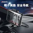 پایه نگهدارنده گوشی موبایل برند YESIDO مدل C103 روی داشبورد
