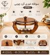 سوفله چوبی گرد KW811
