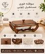 سوفله چوبی مستطیل بزرگ KW807