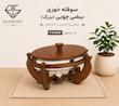 سوفله چوبی بیضی بزرگ KW900