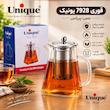 قوری 7928 یونیک (900 میل)