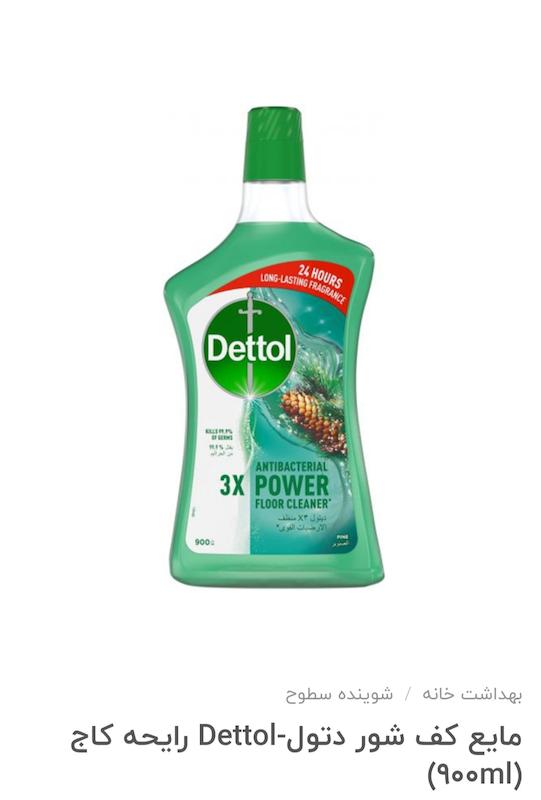 مایع کف شور دتول با رایحه کاج ۹۰۰ میل