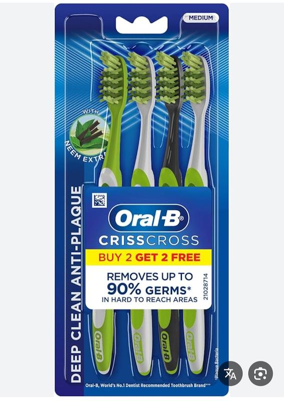 مسواک اورالی بیcriss cross مدیوم ۴ عددی