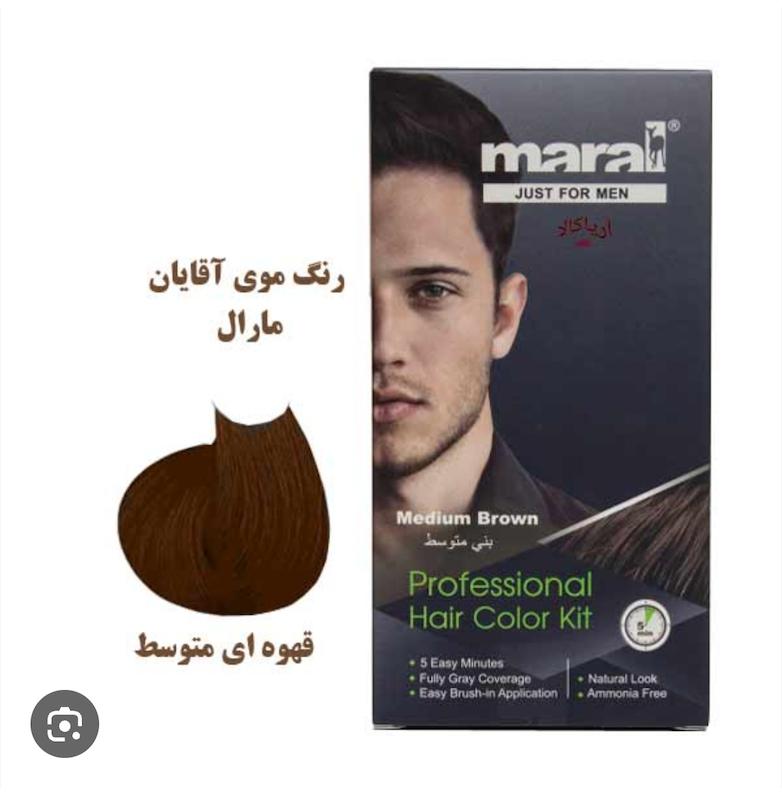 رنگ موی آقایان مارال قهوه ای متوسط