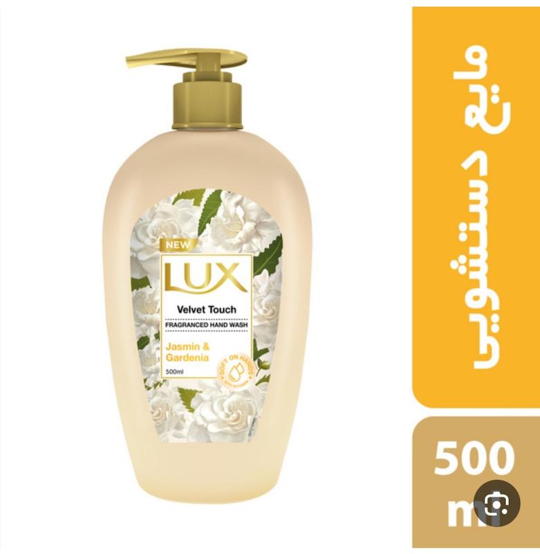 مایع دستشویی لوکس با رایحه یاس و گاردنیا ۵۰۰ میل