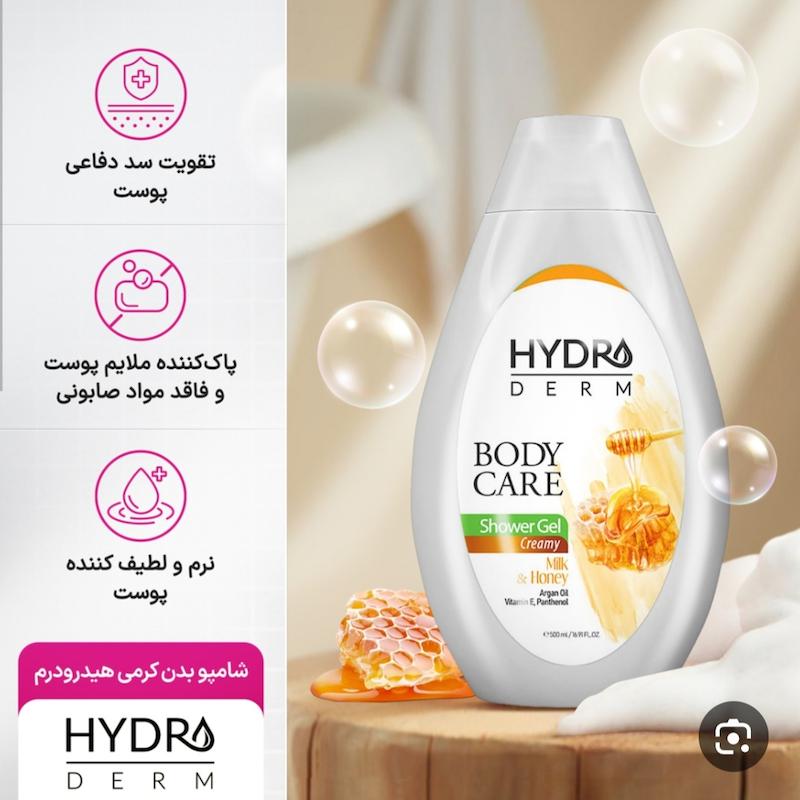شامپو بدن کرمی هیدرودرم با رایحه شیر و عسل ۵۰۰ میل