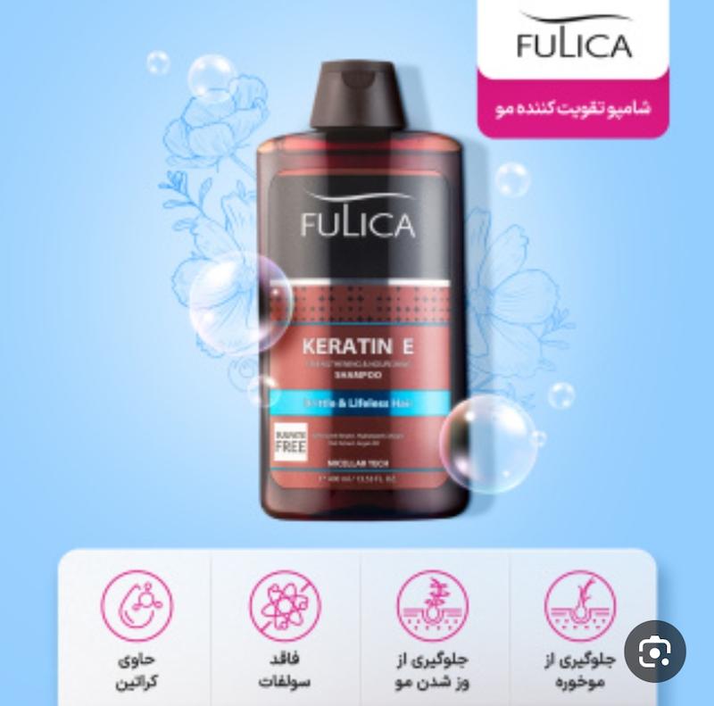 شامپو فولیکا تقویت کننده و ترمیم کننده مو حاوی کراتین و روغن آرگان ۴۰۰ میل
