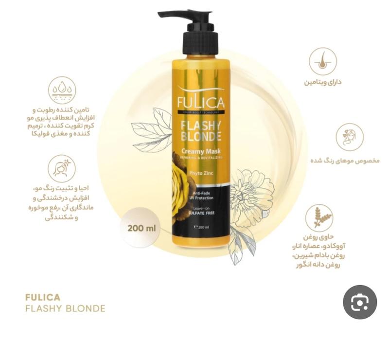کرم پمپی فولیکا تقویت کننده ترمیم کننده و مغذی موهای رنگ شده و موهای بلوند بدون نیاز به آبکشی فری سولفات