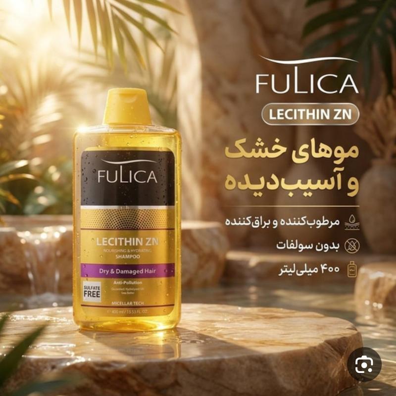 شامپو فولیکا مخصوص موهای خشک و آسیب دیده حاوی لسیتین و گلوکونات روی مناسب موهای شکننده فاقد سولفات ۴۰۰ میل