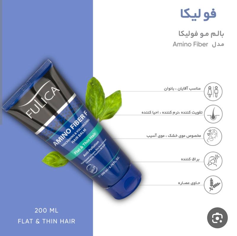 بالم نرم کننده قوی فولیکا تقویت کننده و حجم دهنده حاوی آمینو اسید جهت موهای نازک و کم حجم ۲۰۰ میل