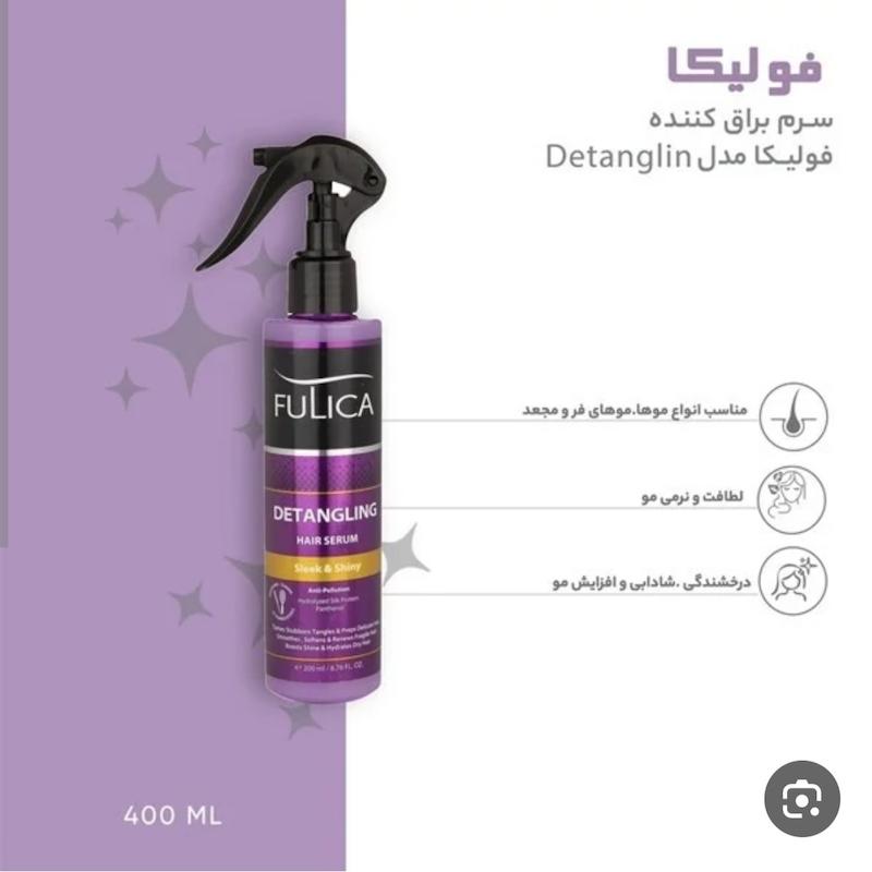 سرم مو فولیکا براق کننده و بازسازی کننده گره مو بدون نیاز به آبکشی ۲۰۰ میل