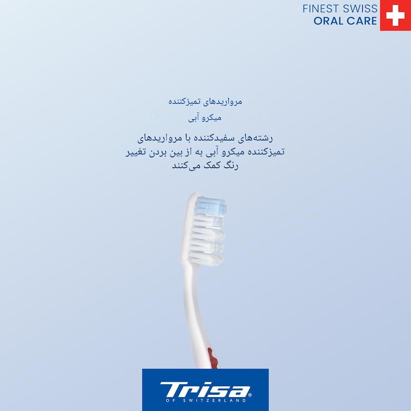 مسواک تریزا پرل وایت متوسطM ساخت سوئیس