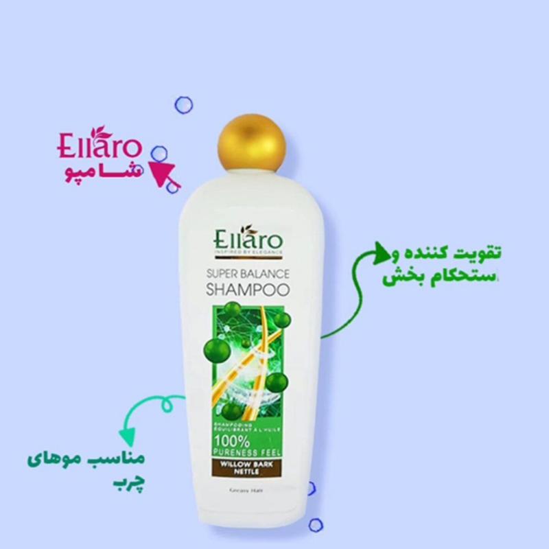 شامپو موهای چرب الارو ۴۵۰ میل