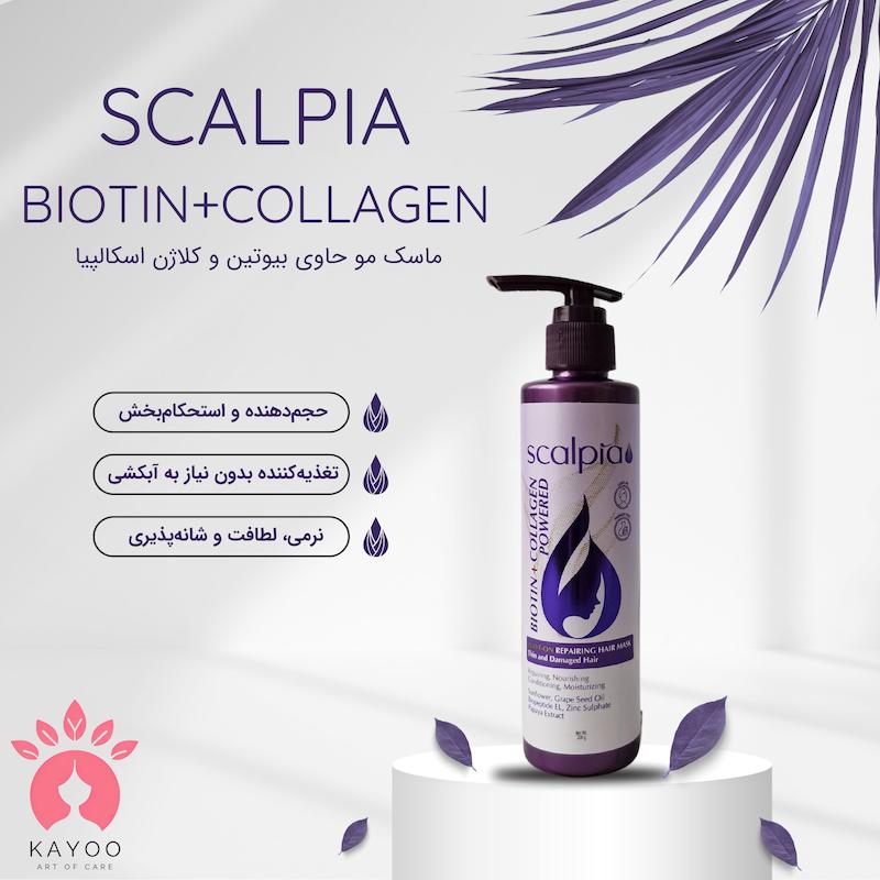 ماسک موی کرمی اسکالپیا حاوی بیوتین و کلاژن تقویت کننده موهای نازک و آسیب دیده بدون نیاز به آبکشی ۲۰۰ گرم