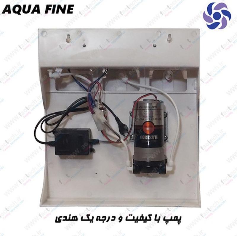 دستگاه تصفیه آب خانگی AQUA FINE