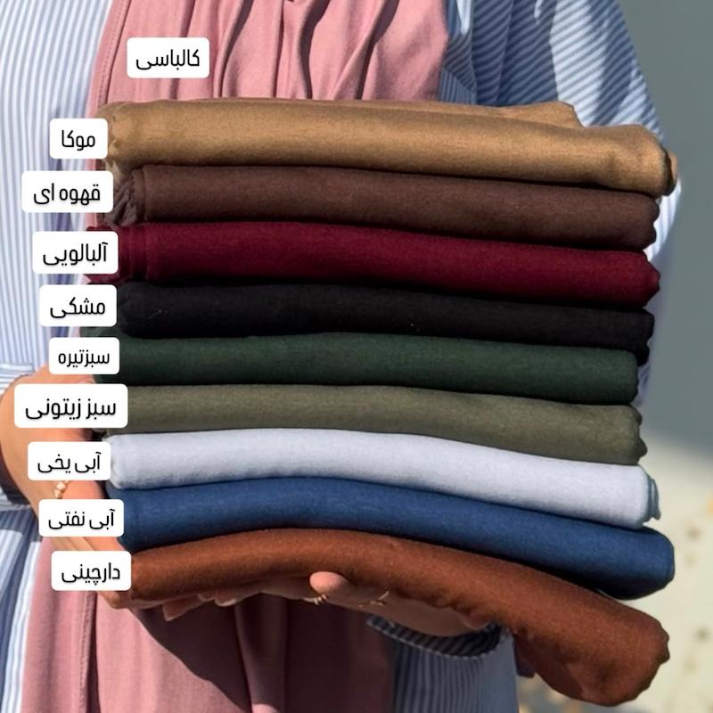 شال کشی