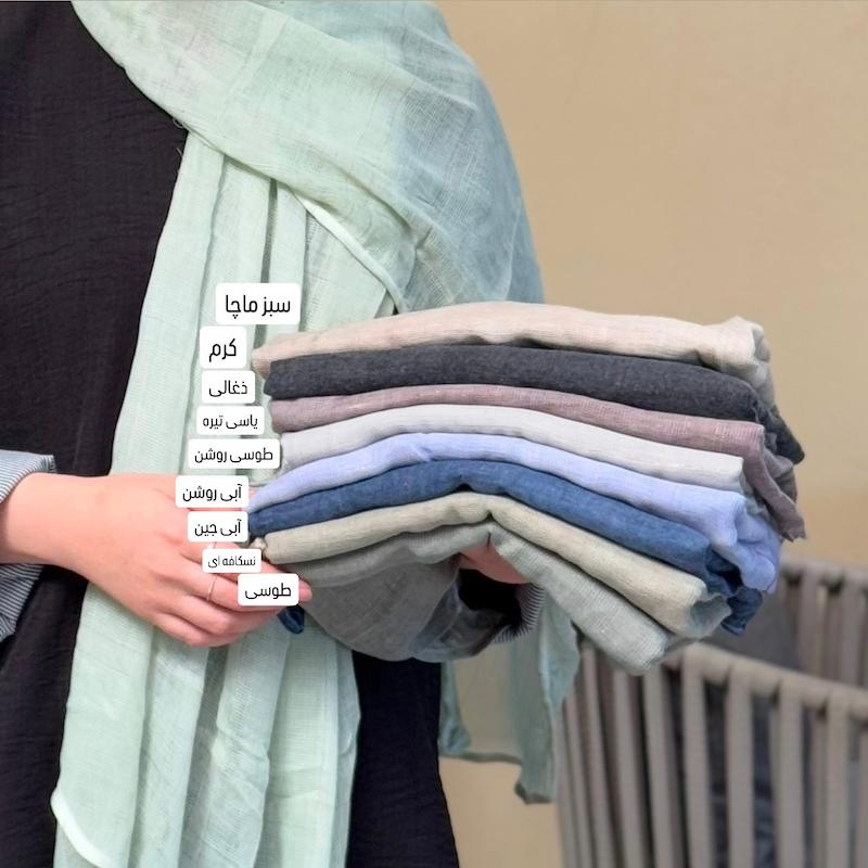 شال اوشن ماهی