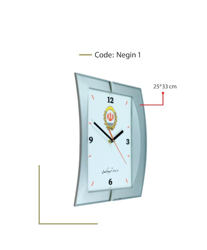 ساعت دیواری نگین 1
