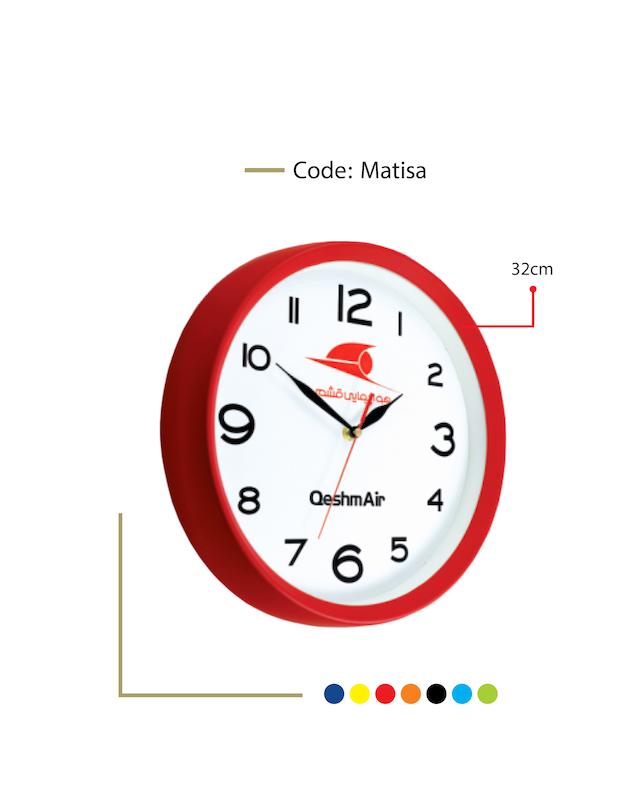 ساعت دیواری ماتیسا