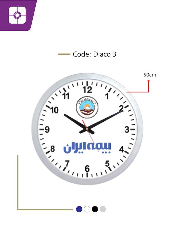 ساعت دیواری دیاکو 3