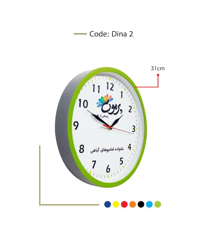 ساعت دیواری دینا 2
